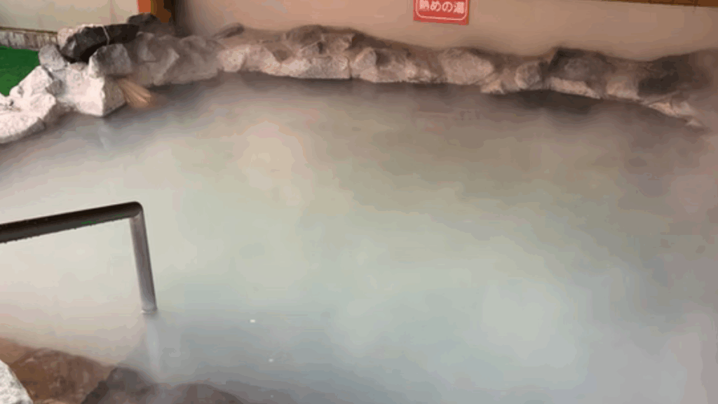 湯屋・サーモン(北区)