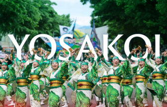 YOSAKOISORAN2026