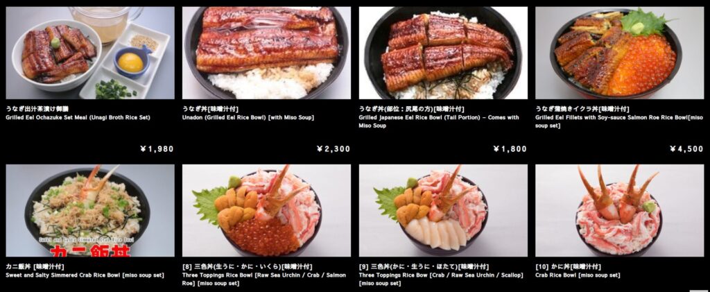 味処たけだ