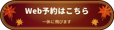 アフタヌーンティー Little farmを一休.comで予約する