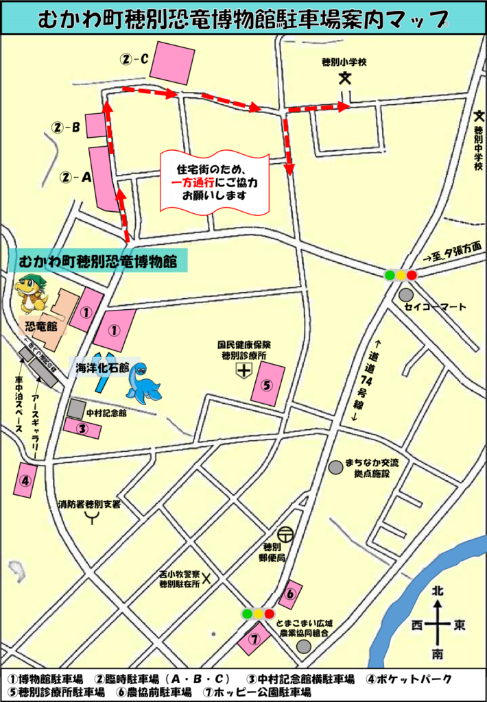 駐車場マップ
