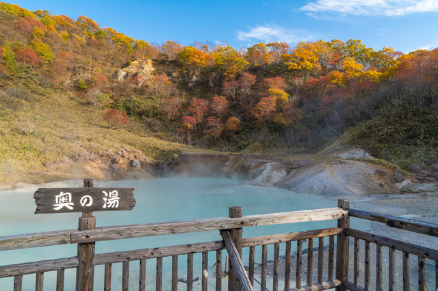 8. 登別温泉・地獄谷(登別市)