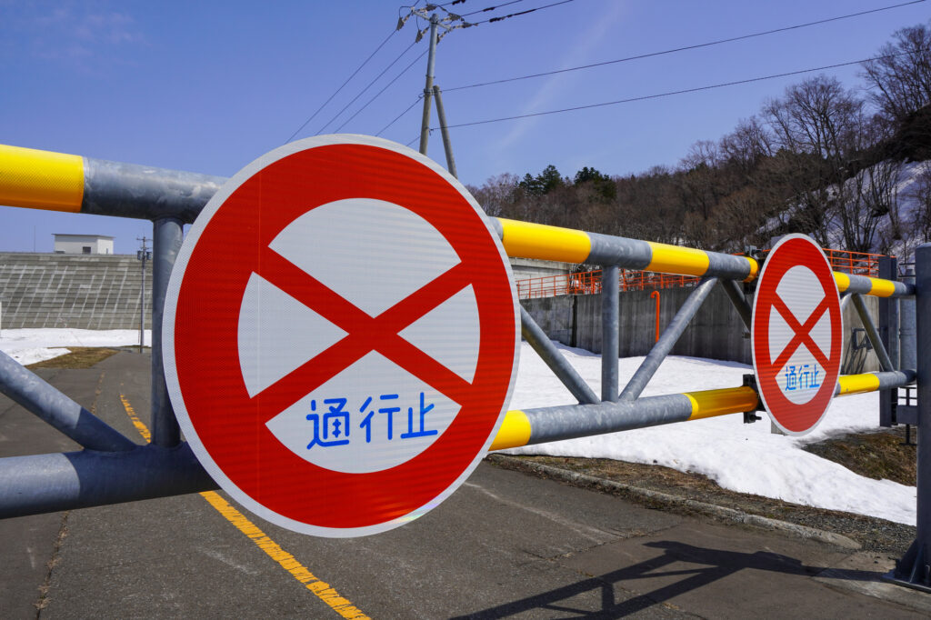 通行止めイメージ
